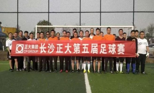 重庆正大农牧食品有限公司招聘,真牛工厂招聘信息