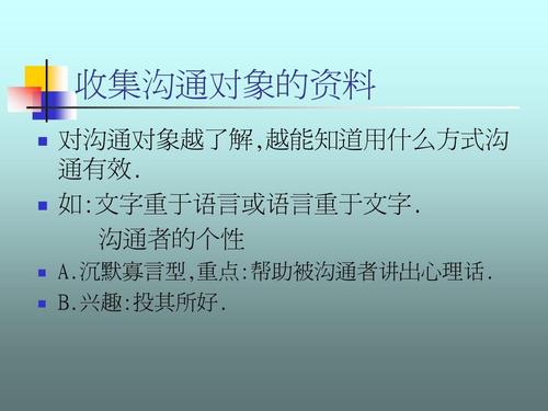 如何跟别人随时都能聊上几句,如何学会跟各种人聊天