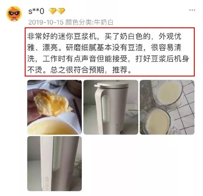 简单容易清洗的豆浆机,豆浆机什么样的好用又好清理