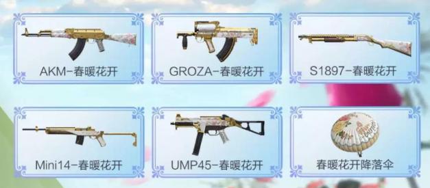 cf手游氪金为什么越玩越菜,cf手游新手0氪也能玩的有滋有味