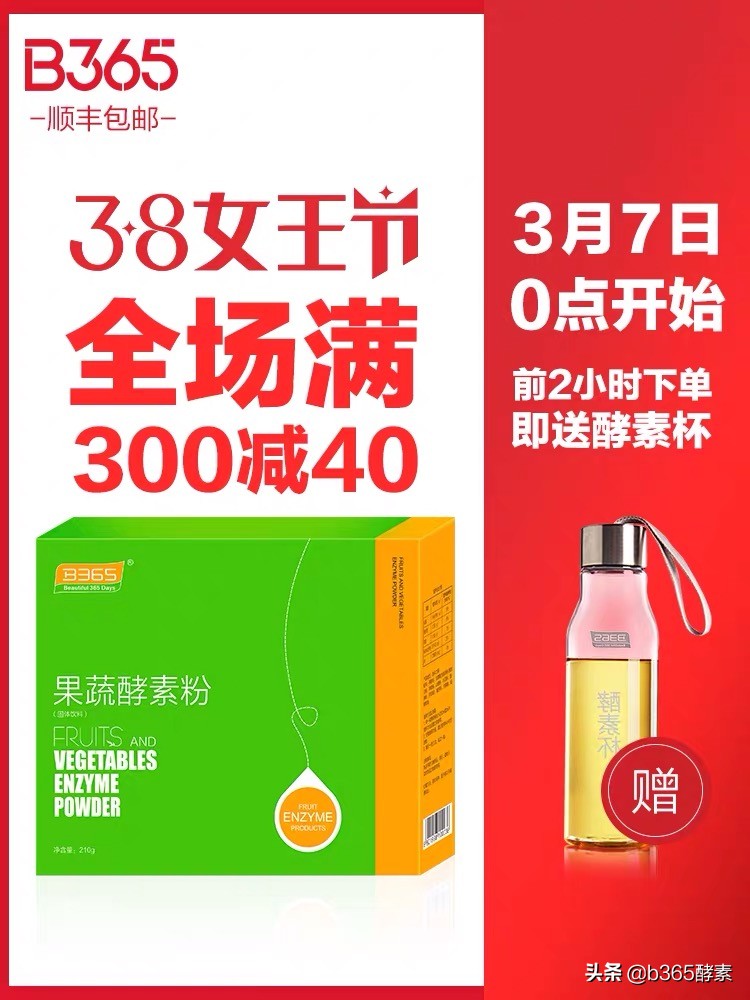 女王价到，约惠38|超燃福利，买到请尖叫！