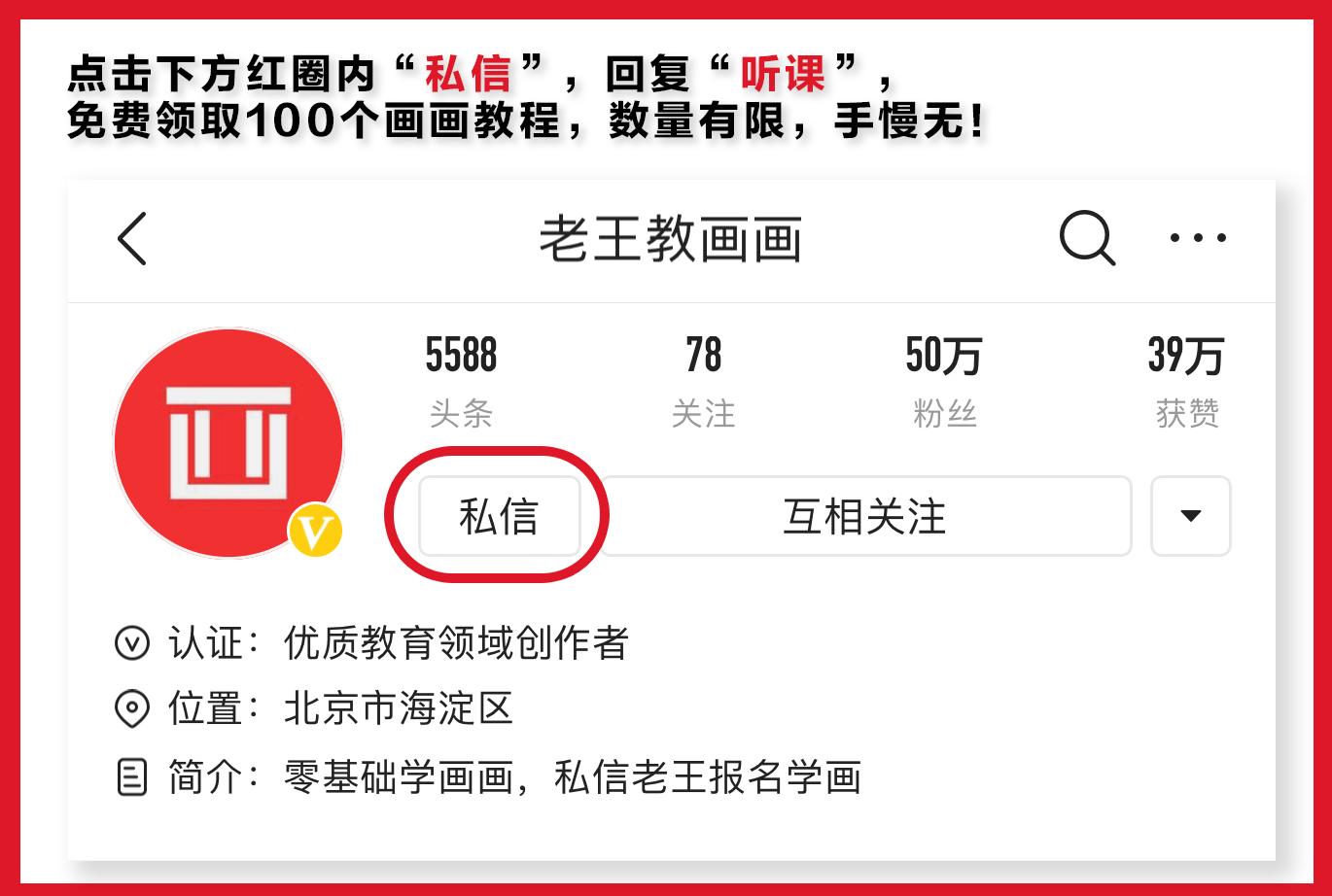 橘子彩铅手绘过程详解,超详细的彩铅橘子教程