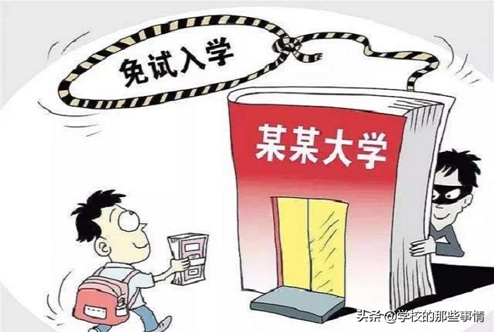 重庆“臭名昭著”的三所大学，毕业证书如同废纸，学生欲哭无泪