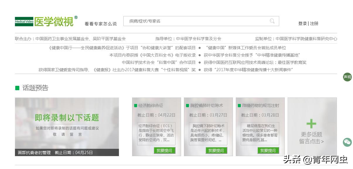 现在有什么好的网站推荐一下吧,最新好网站推荐几个