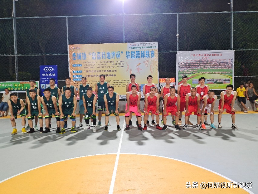 峦城镇篮球比赛直播赛程表,峦城镇篮球比赛赛程表