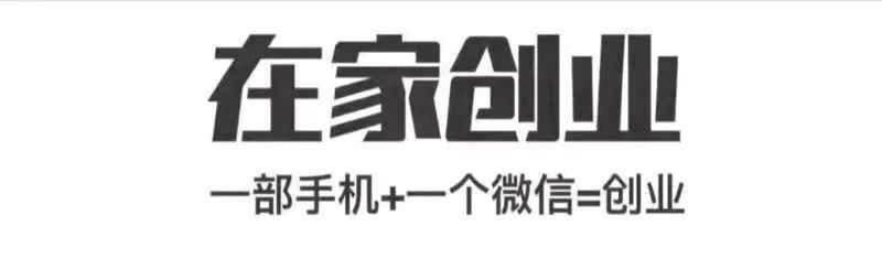 益企播|全国招店主，助力中小卖家稳进突围