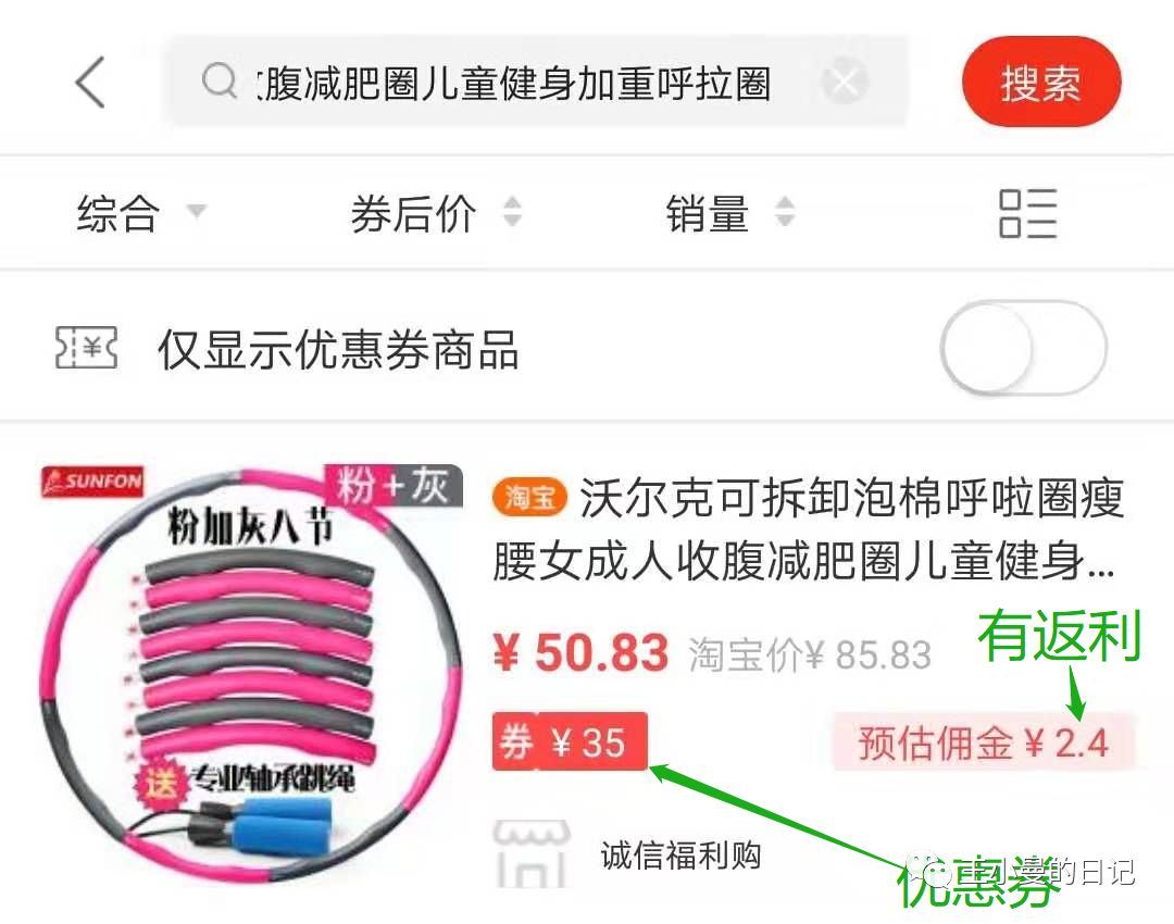 10件好物分享教程,好物自用分享与推荐