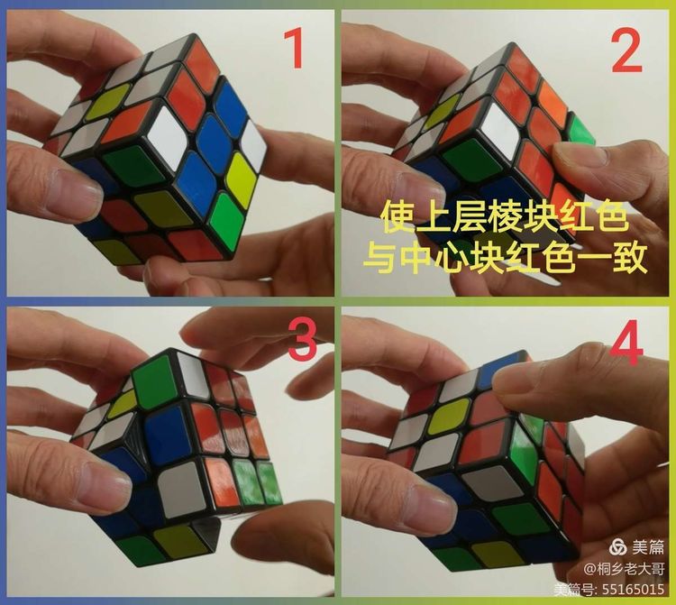 八角魔方的复原教程,快速复原三角魔方秘诀