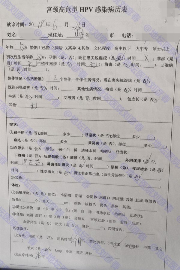 宫颈病变一级用干扰素能治好吗,慢性宫颈炎干扰素用法用量及疗程