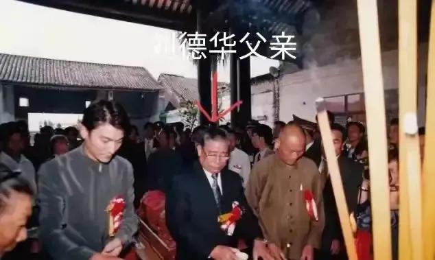 刘德华回乡新会祭祖视频,1997年刘德华荣归故里