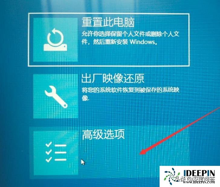 win10联想笔记本怎么进入安全模式,thinkpadwin10进入安全模式