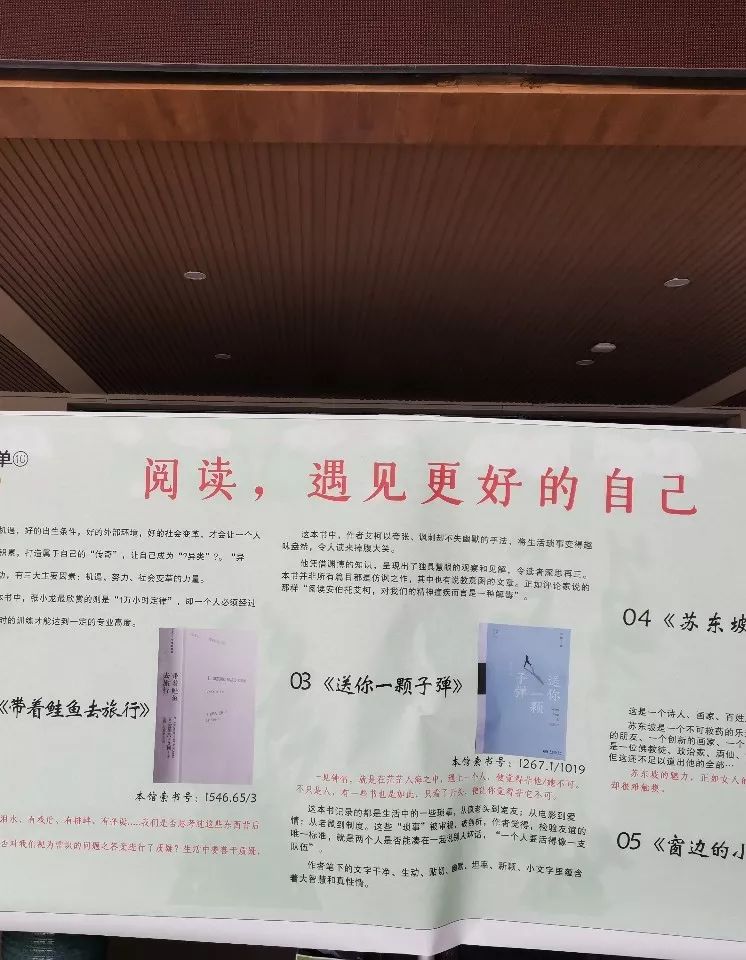 信阳学院日常生活,信阳学院半日闲