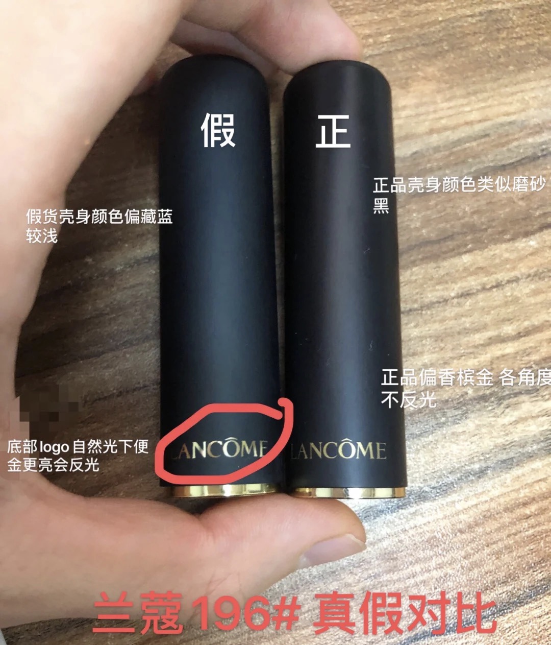 兰蔻196小蛮腰小样真假鉴别,兰蔻菁纯眼霜小样怎么鉴别真假