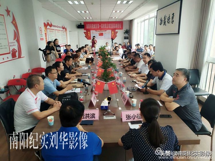 南阳市青少年足球锦标赛,南阳市青少年足球赛