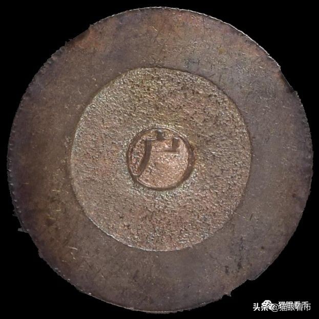 麒麟阁古钱币图片欣赏,麒麟阁古钱币值钱吗