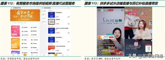 圣淘全网通品牌,圣淘电商7周年