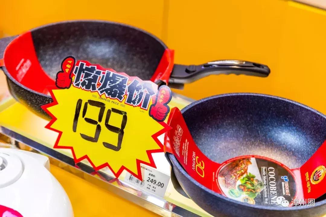 3年！终于等到漳州这家进口超市大活动！剁手*党**们，冲鸭！