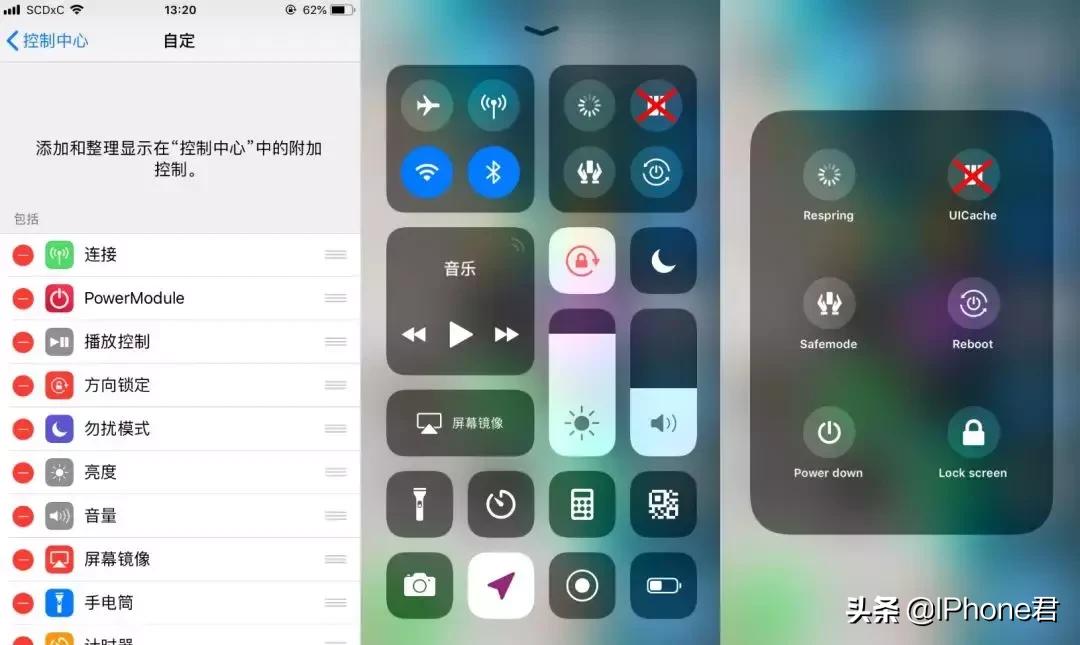 iOS12越狱插件推荐第六波