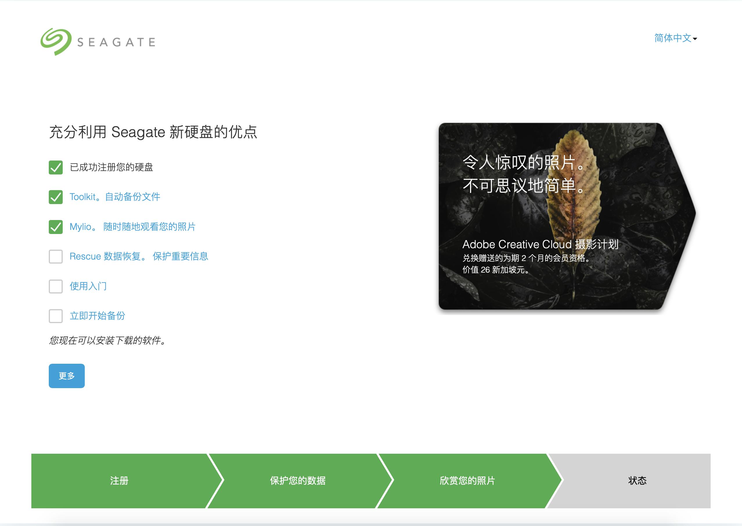 移动硬盘选购与使用技巧,移动硬盘希捷