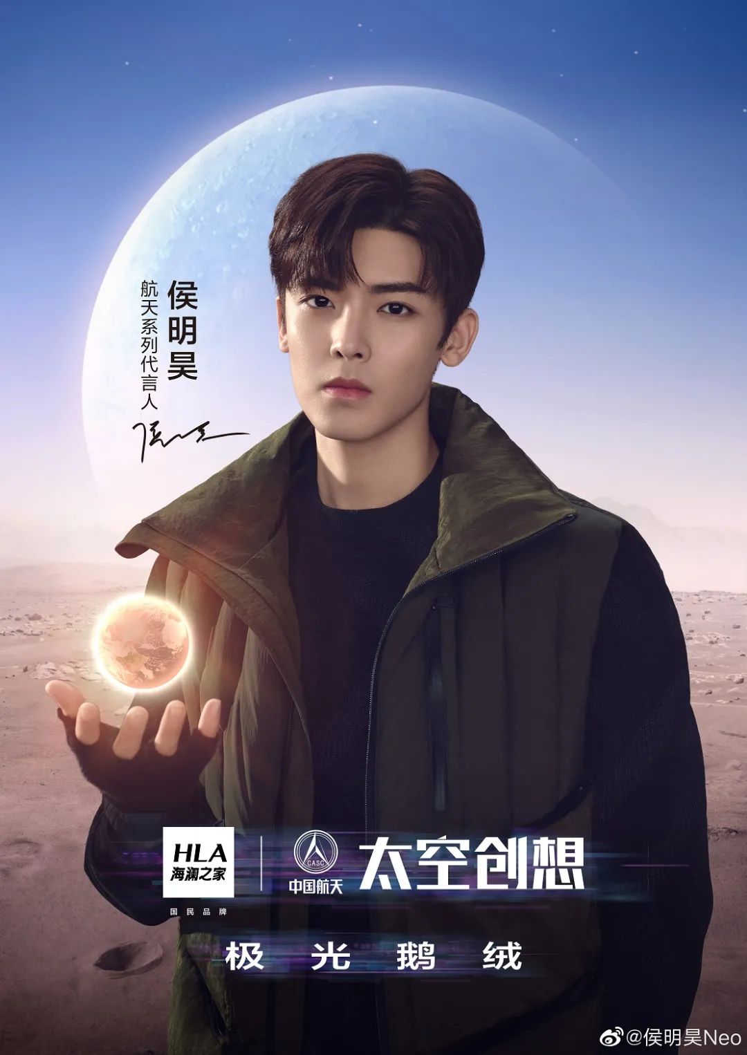 双十一明星代言销量排行,双十一明星代言数据