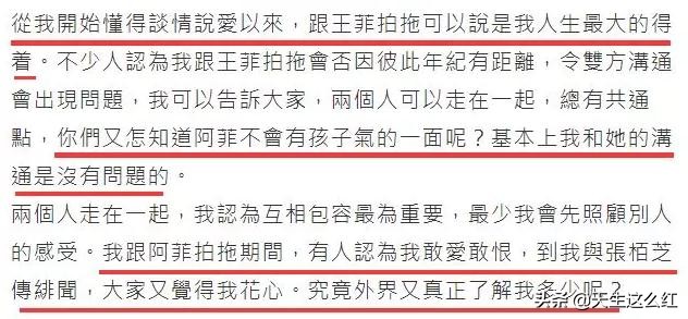 张柏芝谢霆锋这几年各自还好么,张柏芝谢霆锋他们最近的情况