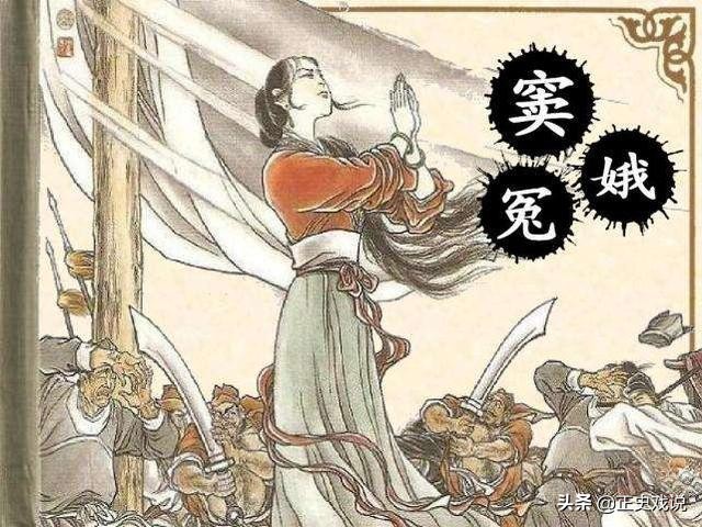 窦娥到底有多冤？血溅白练、六月飘雪、大旱三年，刚死就应验