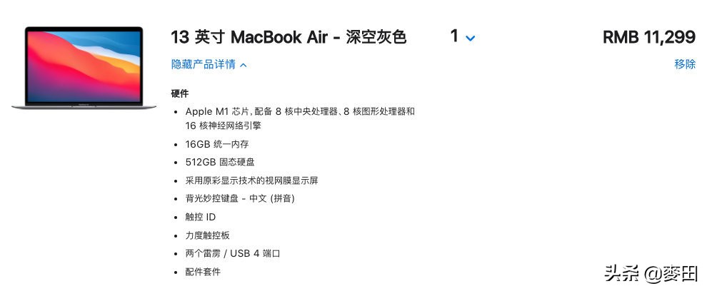 m1macbookair值得买吗,现在买macairm1值吗