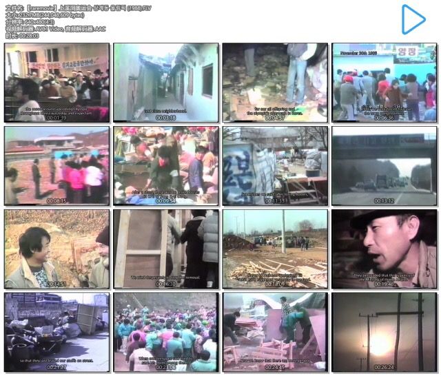 中韩电影的对比,中韩电影的不同点