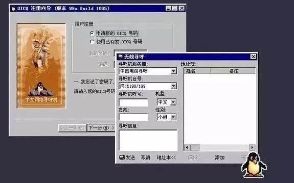 回不去的青春|QQ等级，你现在多少？