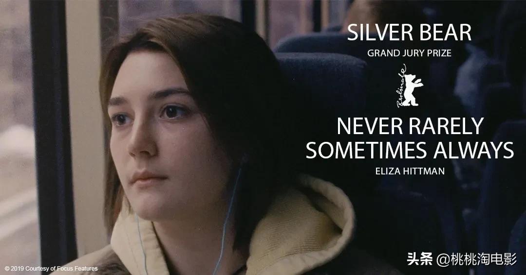 又一届柏林电影节颁奖，这部大家力赞的佳作果然获奖了