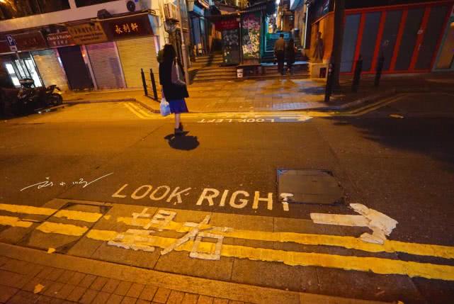 香港的交通标语,香港街头的标语