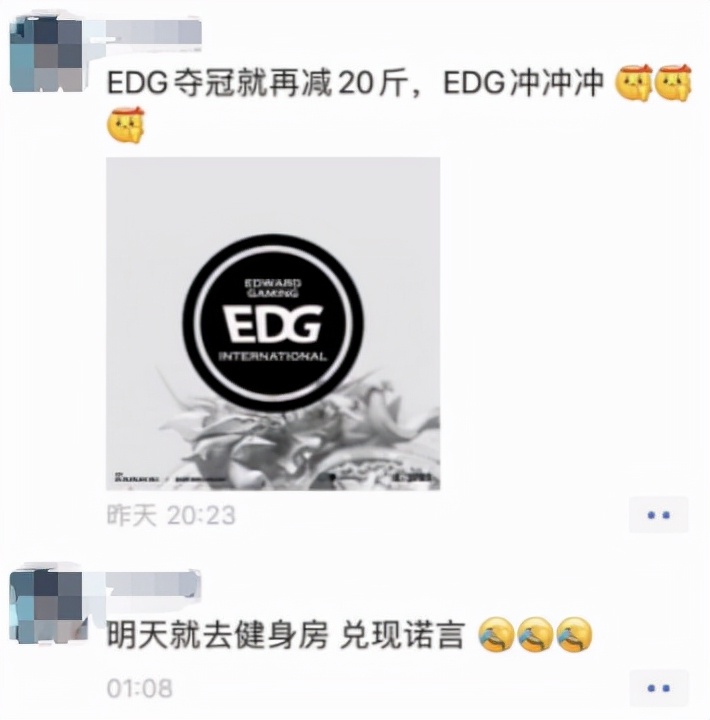 edg总决赛对阵韩国队,edg夺冠打了哪三支韩国队