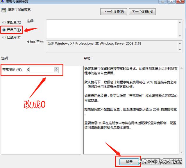 怎么测宽带网速是100或200兆,200兆的宽带为什么只有10兆的网速