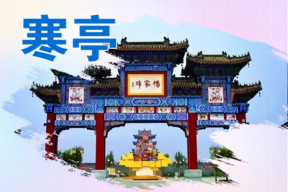 潍坊2024全民健身启动仪式,潍坊全民健身运动会报名