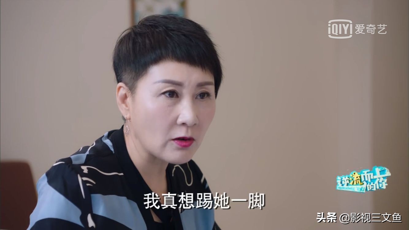 逆流而上的你中三个女主角的关系,逆流而上的你高蜜的妈妈