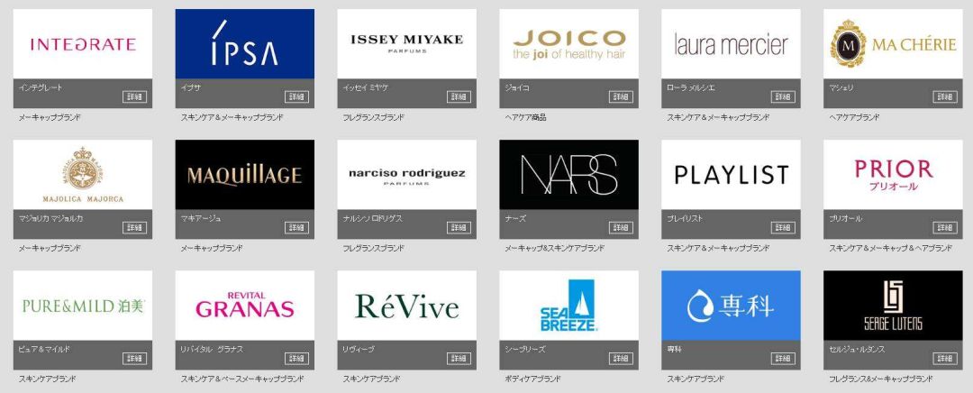 资生堂爆款单品怎么样,资生堂哪款适合25岁的女性