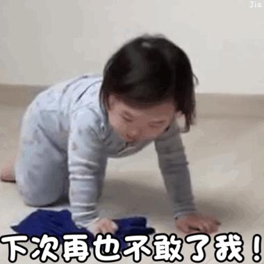 抠图表情包黄夏温,黄夏温认错情头