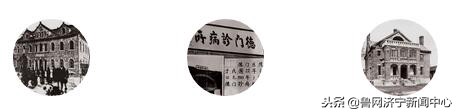 济宁市第一人民医院一百周年,济宁市第一人民医院发展史