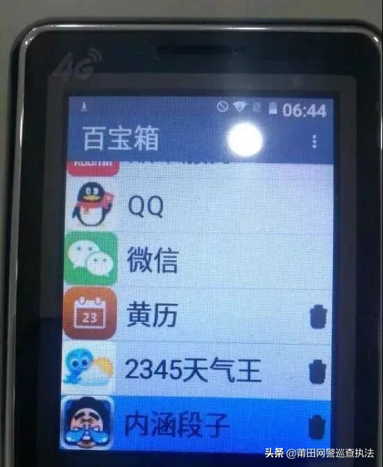 假装外国人骗朋友,假装外国友人诈骗