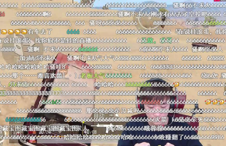 不求人早期刺激战场打狙视频,挑战刺激战场最高kd