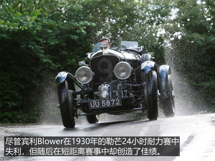 宾利百年历史故事,宾利百年传奇故事