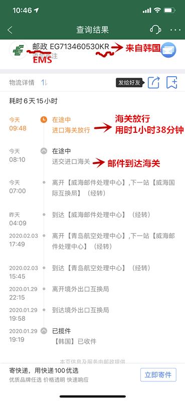 ems现在国外可以寄口罩吗 (往美国邮寄口罩一般多久能到)