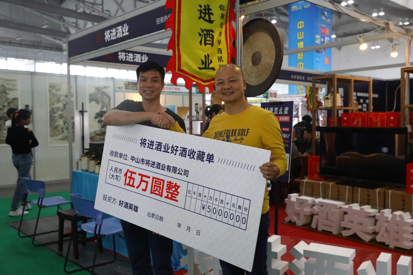 将进酒展,将进酒红酒专场