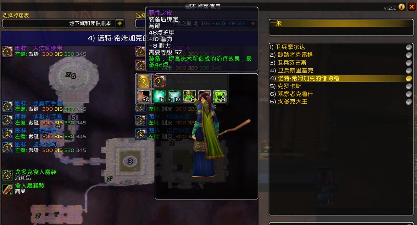 wow牧师厄运之槌任务,魔兽世界怀旧服厄运之槌牧师任务