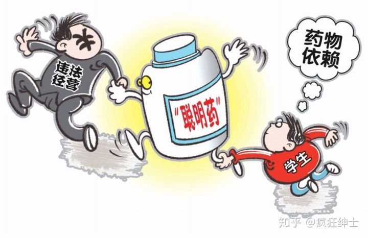高考前被家长们买断货的“聪明药”是*品毒**吗?