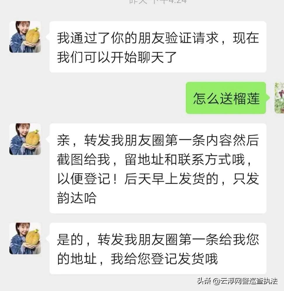 免费领榴莲3个月赚70万,怎么领榴莲挣钱