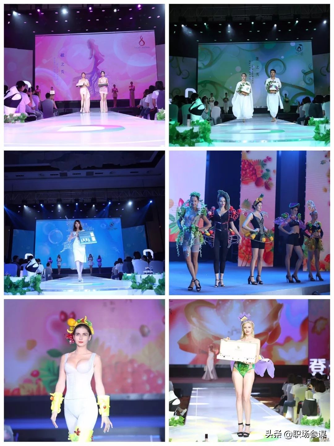 革新赋能破界——2018年度登云健康美业全国会议