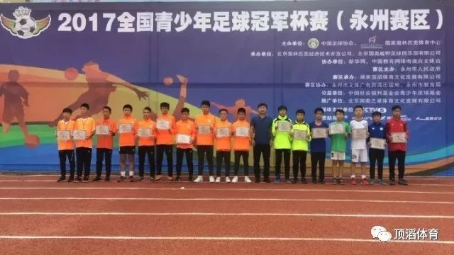 2020-2021足坛大事回顾,预测足坛未来十年的事件