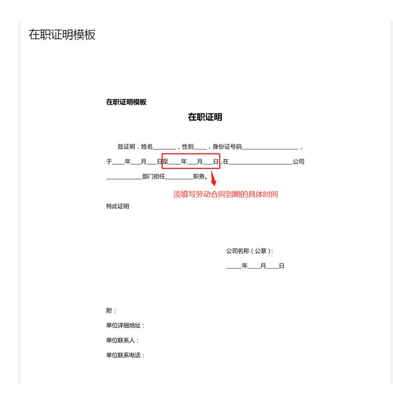 微博蓝v认证条件,微博黄v认证