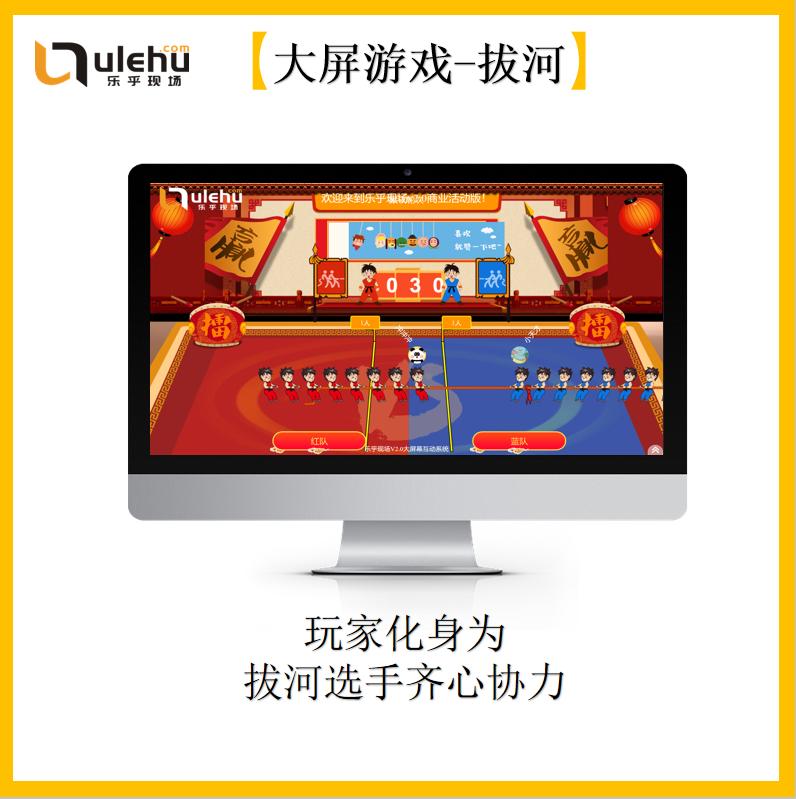 有创意的年会活动入场,年会以娱乐为主题的流程有哪些